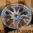 Powcan 3S266 8.5x19/5x114.3 D67.1 ET40 HS