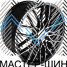 Makstton MST 917 8.5x19/5x112 D66.6 ET38 BLACK MACHINE FACE