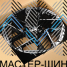 Powcan 3S1267 8.0x18/5x114.3 D67.1 ET45 BKF