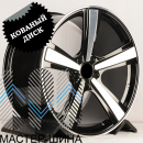 RGW Wheels RGW1569 10.0x22/5x130 D71.56 ET48 Gloss Black Machine Face (��������)