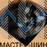 KoKo Kuture 5238 9.0x18/10x114.3/127 D71,5 ET25 Matt Black
