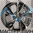 Zumbo Wheels AD42 8.0x18/5x112 D66.45 ET35 Black Machine Face