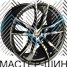 Powcan BK5053 10x20/5x120 D74.1 ET40 GMF