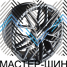 Makstton FASTER 8.5x19/5x114.3 D73.1 ET38 Gunmetal