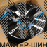 Luistone SW297 7.0x17/6x130 D84.1 ET40 BKF