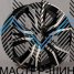 Anzoo 16066 8.0x20/5x114.3 D66.4 ET45 Black Machine Face