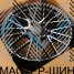 iWheel IV-704 11.0x21/5x130 D71.6 ET58 GM (������)