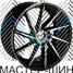 Powcan BK885A 8x17/5x112 D66.6 ET35 BKF