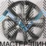 Powcan BK5756 8.5x20/5x150 D110 ET45 MG