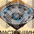 Makstton N40-CK04 9.0x17/ 6x139.7 D110 ET0 Matt Gunmetal  
