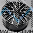Powcan BK5351 9.5x20/5x130 D71.6 ET45 BKF