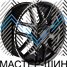 Zumbo Wheels F7952 8.5x19/5x112 D66.6 ET38 Black Matt With Lip Polish