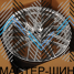 Makstton MST FASTER GT 715 8.0x18/5x112 D66.5 ET35 Hyper Silver With Milling