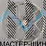 Makstton FF-FK07 8.0x19/5x108 D63.35 ET40 Silver/S1