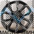 Powcan BK5278 8.0x18/5x112 D57.1 ET45 MSDB