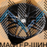 KoKo Kuture 0295 9.5x21/5x112 D66.6 ET30 BKF black clear (MB-B) (��������)