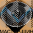 RGW Wheels S3192502-80 10.0x23/5x112 D66.56 ET45 Matt Black Machined Lip (��������)