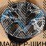 iWheel IVF-3446 8.5x20/5x112 D66.5 ET28 GM (��������)