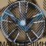 Zumbo Wheels BM004 8.5x19/5x112 D66.6 ET30 SMB