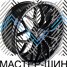 Powcan 3S237 8.5x19/5x120 D72.56 ET30 SEMI MATT BLACK