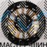 Makstton N40-007 8.0x16/6x139.7 D106.1 ET0 Black BottomBronze Machine Face