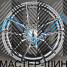 Makstton MST VENOM 713 7.5x17/5x120 D72.6 ET30 Matte Graphite Gray With Milling