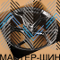 Powcan BK1090 9.5x21/5x112 D66.6 ET31 Matt GREY