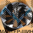 KoKo Kuture YF1141 9.0x21/5x112 D57.1 ET42 MB