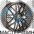 Makstton MST FASTER GT 715 7.5x17/5x120 D72.6 ET30  Matte Steel Gray With Milling