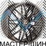 Makstton MST FASTER GT 715 7.5x17/5x120 D72.6 ET30  Matte Steel Gray With Milling
