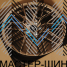 Makstton MST FASTER GT 715 7.5x17/5x110 D73.1 ET35 Bronze+makstton letter