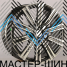 Zumbo Wheels TY27 9.5x22/5x150 D110.1 ET58 GMF