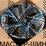 Powcan Y1403 7.0x17/4x100 D60.1 ET37 BP