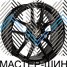 Makstton MST VENOM 713 8.0x18/5x108 D63.35 ET38 Piano Black With Milling