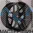 Makstton N40-FF-FK07RK 10.0x20/6x139.7 D110 ET-25 Matt Black