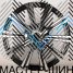 Ivision Wheel 0139 8.5x21/5x150 D110.1 ET45 BKF