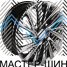 Powcan BK5716 8.0x18/5x114.3 D60.1 ET35 HB