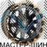 Zumbo Wheels F8351 9.0x20/6x139.7 D106.1 ET30 Matt black with lip polish with bronze tinit