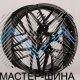 Makstton