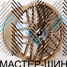 Makstton MST FISSION 718 8.5x18/5x114.3 D73.1 ET35 Bronze with milling