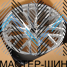 KoKo Kuture 0174 9.5x21/5x112 D66.45 ET30 SMF