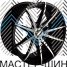 Powcan BK5132 8x17/5x112 D67.1 ET35 BMF