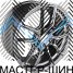 Makstton MST VENOM 713 7.5x17/5x112 D66.5 ET35 Matte Graphite Gray With Milling