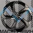 Makstton MST-CK 57 8.5x18/5x112 D66.56 ET45 Piano Black Machine Face