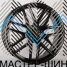 Zumbo Wheels MB77B 10.0x21/5x112 D66.6 ET45 Matt BML (��������)
