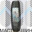 Royal Black Royal Stud 185/75 R16 104/102R