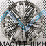 Powcan 5948 8.0x18/5x114.3 D60.1 ET40 HB