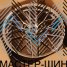Makstton MST FASTER GT 715 8.5x19/5x108 D63.35 ET38 Bronze with milling