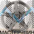 Makstton MST DEMON 716 8.5x18/5x120 D72.6 ET30 Matte Steel Gray With Milling