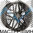 Makstton MST FISSION 718 8.5x19/5x112 D66.56 ET35  Matte Steel Gray With Milling